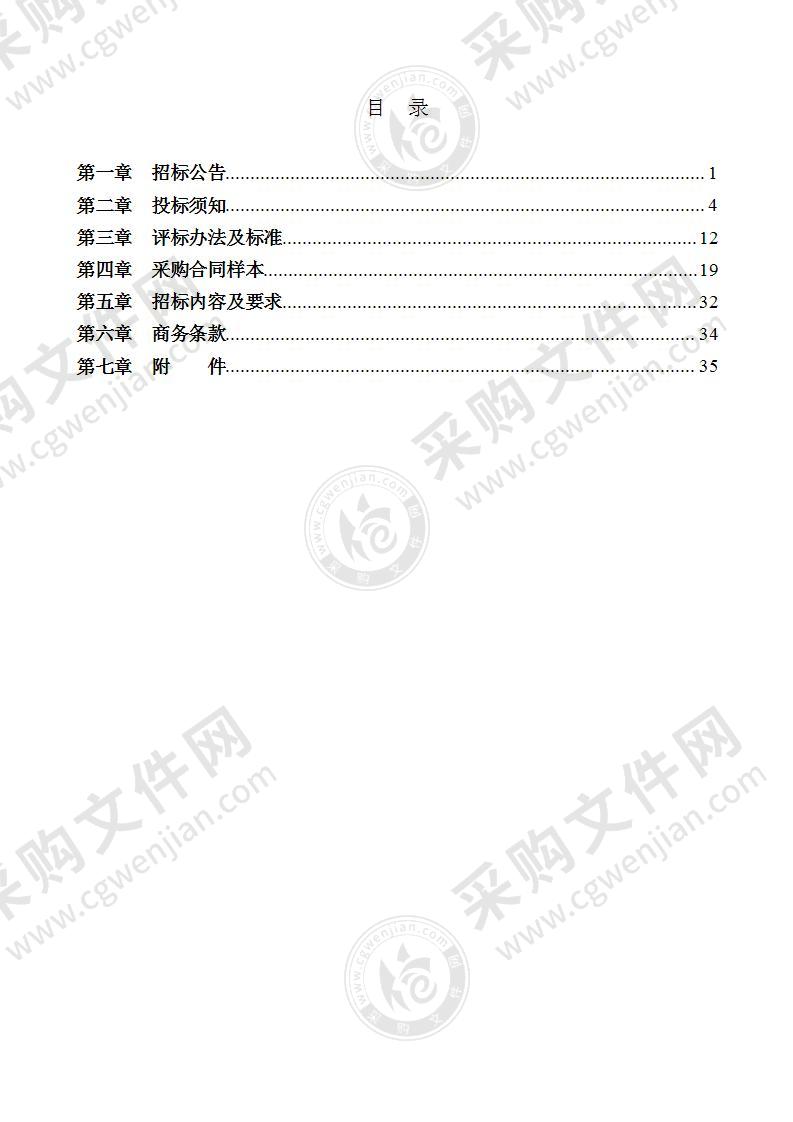 2022年度慈溪市城区泵闸管理服务外包项目