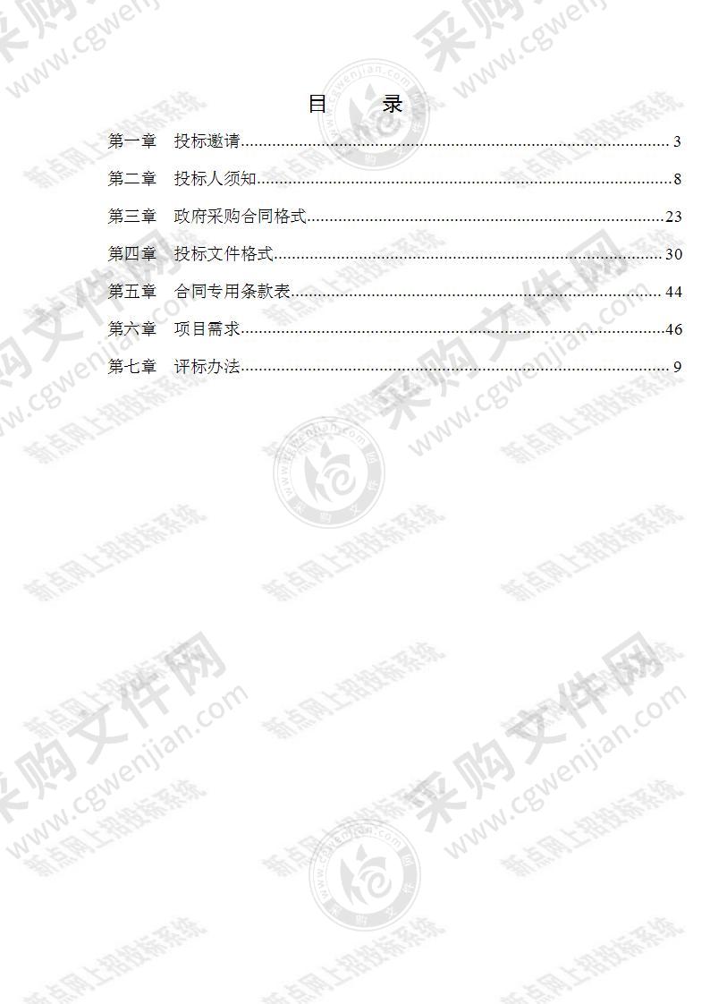 204国道违章抓拍发布系统与行人过街预警系统项目