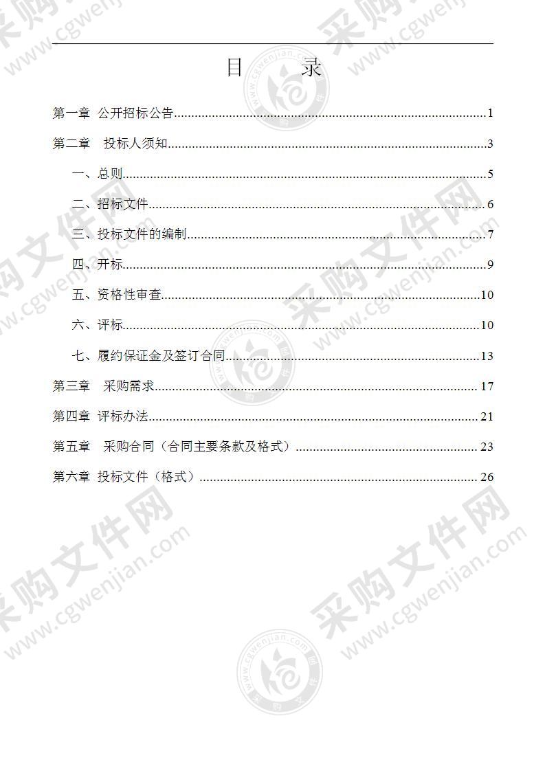 全自动生化仪、压力蒸汽灭菌器、低温离心机、血小板运输箱、血小板震荡保存箱采购