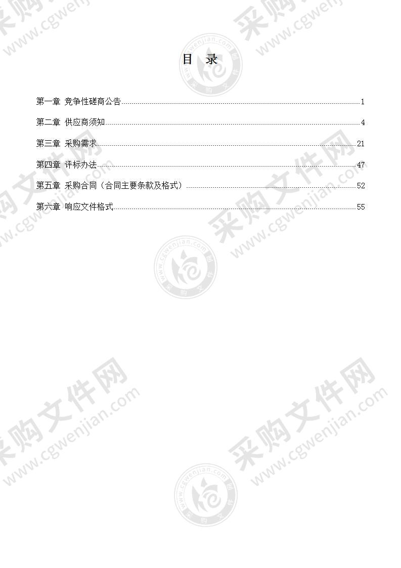 桂林市看守所远程视频提讯室升级改造项目