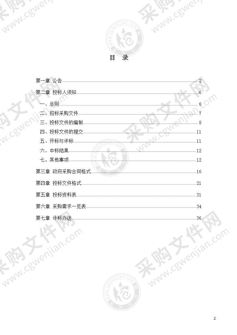 灌南县民政局社区养老用房规划设计