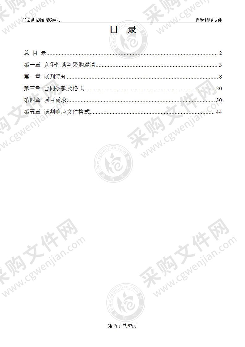 连云港中等专业学校领航学校会计电算化实训机房