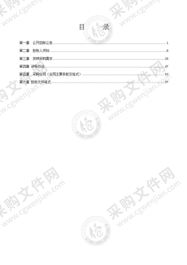 象山区区属公办学校设备购置及功能室改造