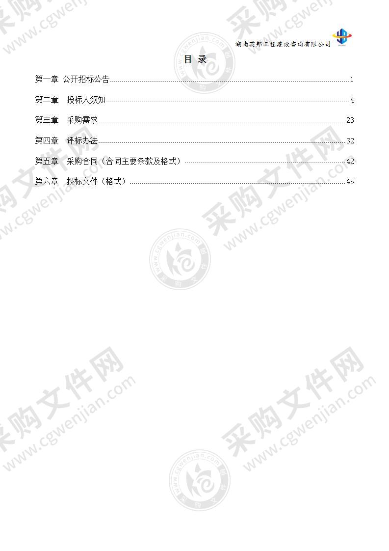 平乐县2021年农村“房地一体”宅基地和集体建设用地使用权确权登记发证工作