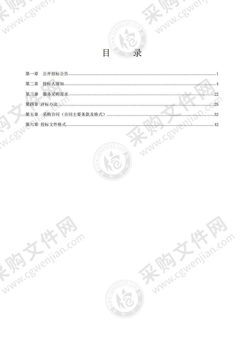 桂林市象山区2021年老旧小区改造工程监理服务