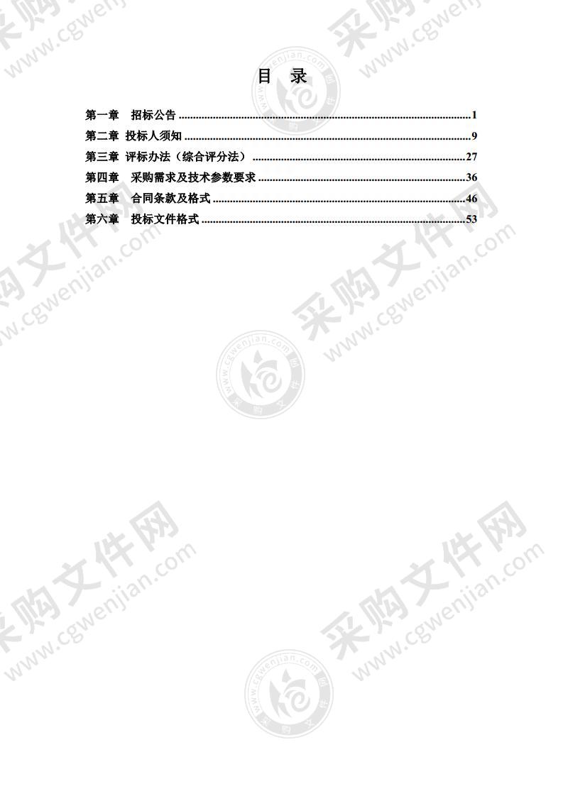 定远县总医院DRG综合管理平台采购