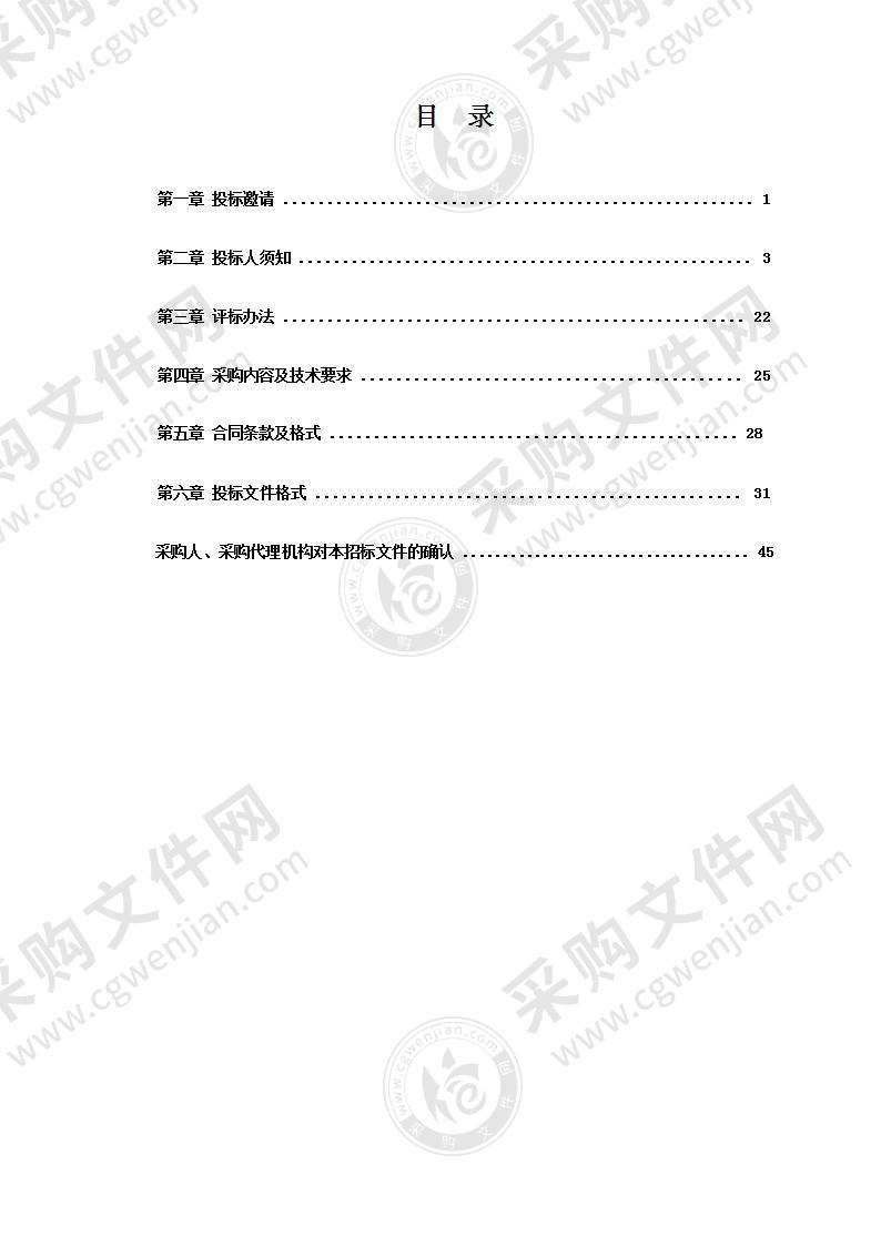 南谯法院司法救助保险项目