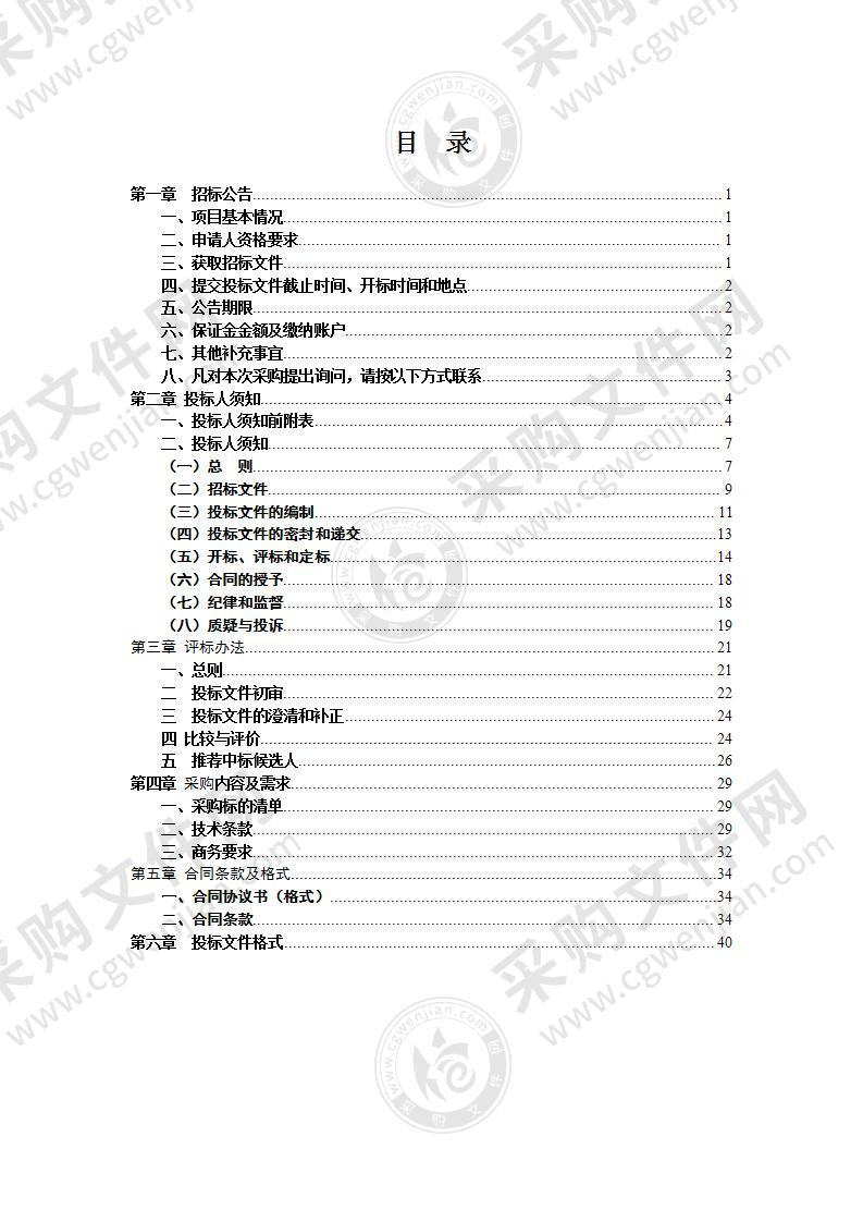 天长市人民医院广陵院区（天长市天长街道城南社区卫生服务中心）CT采购及安装项目