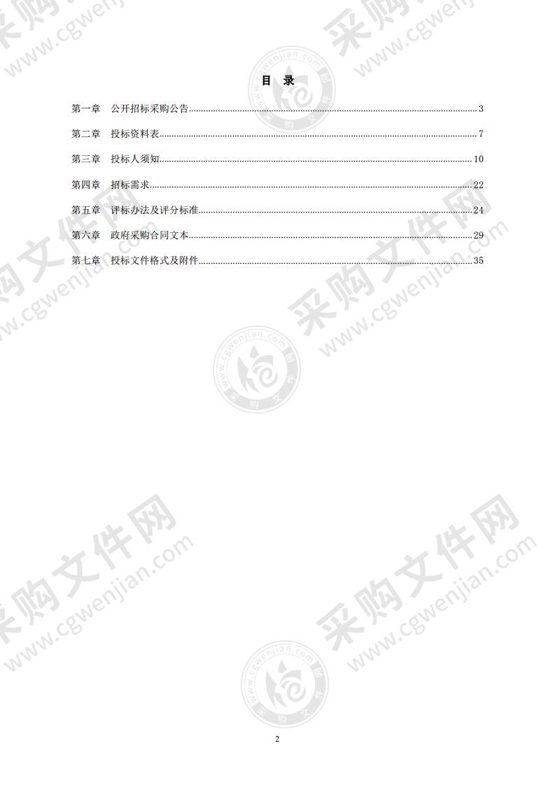 宁波西枢纽开发建设模式及投融资研究项目