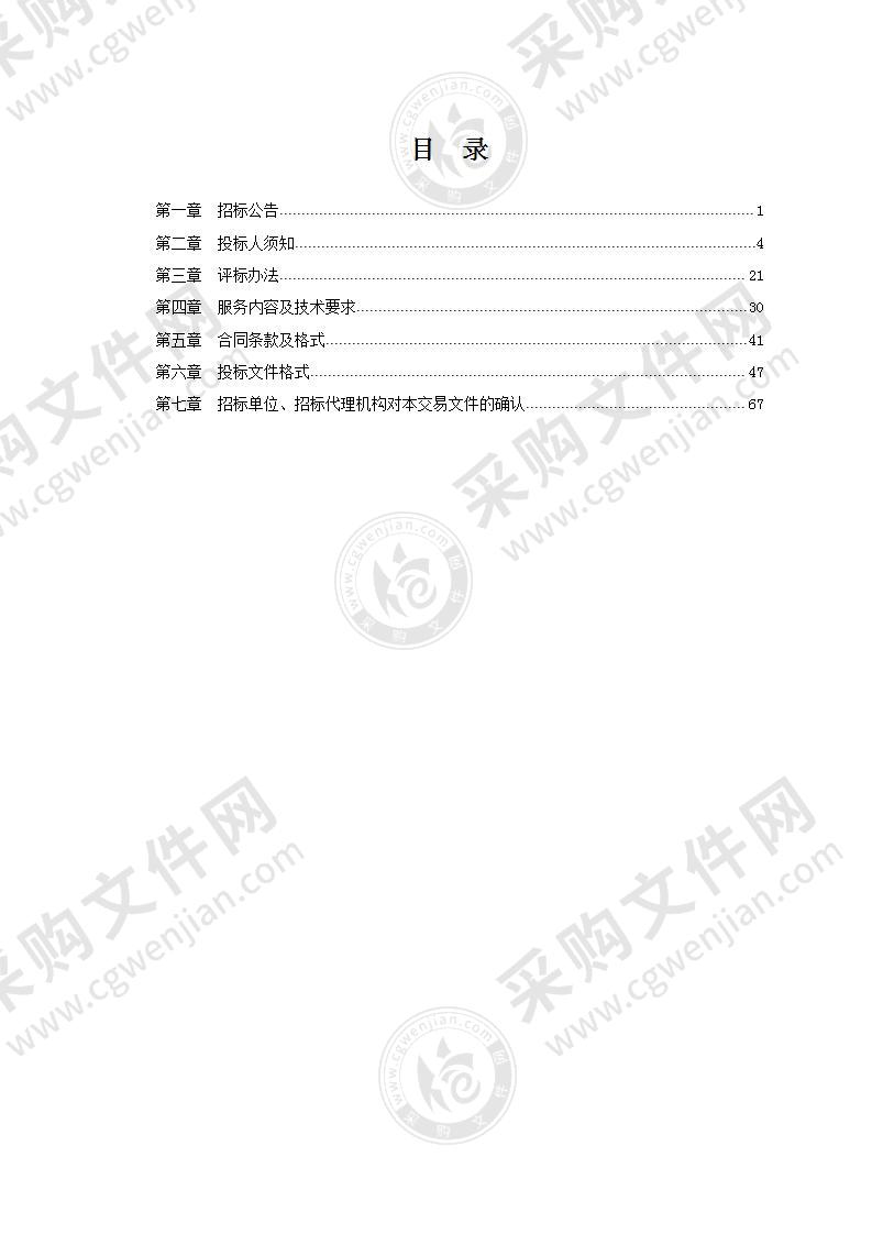 明光市公安局档案数字化加工二期项目