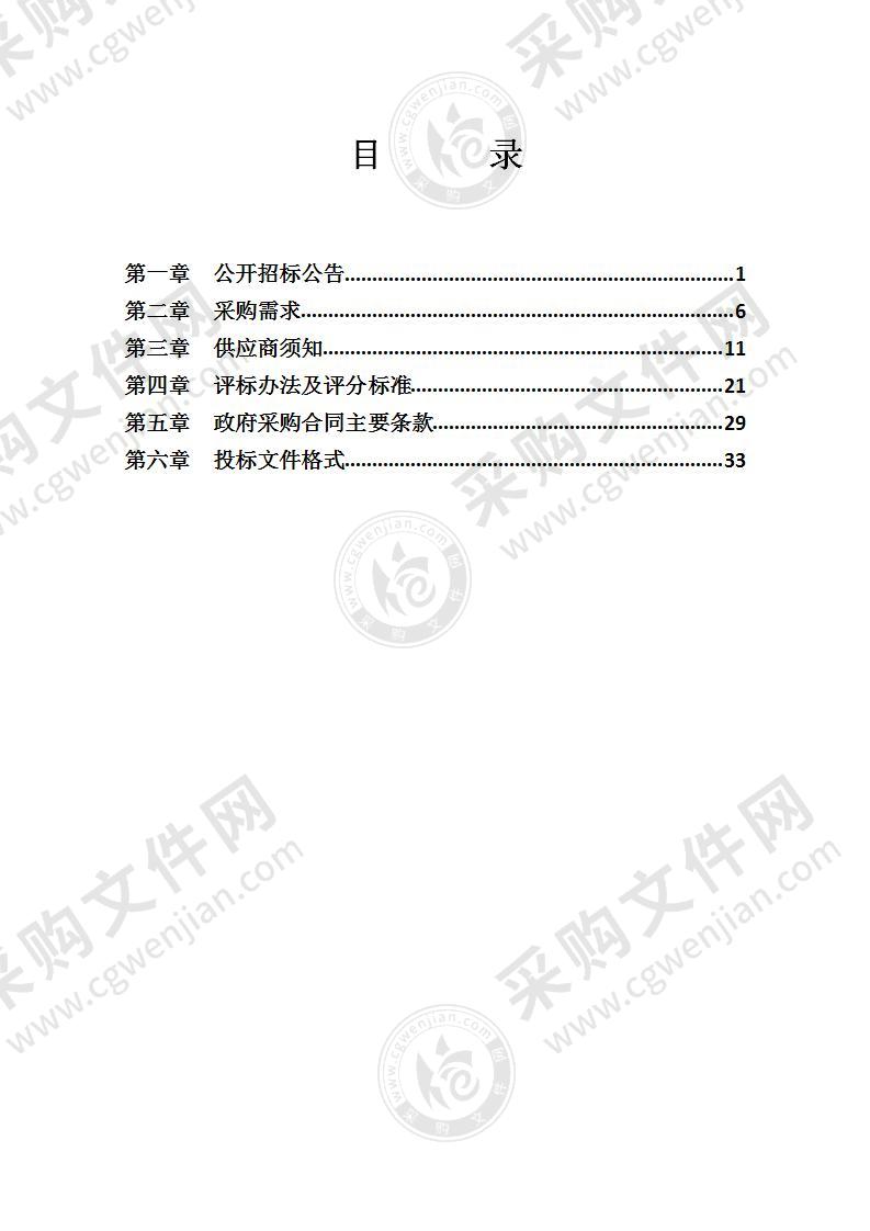 高桥镇2022年零星维修项目