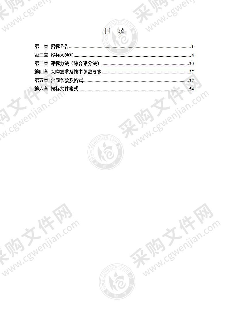 定远县第一初级中学新校区游泳馆设备采购及安装项目