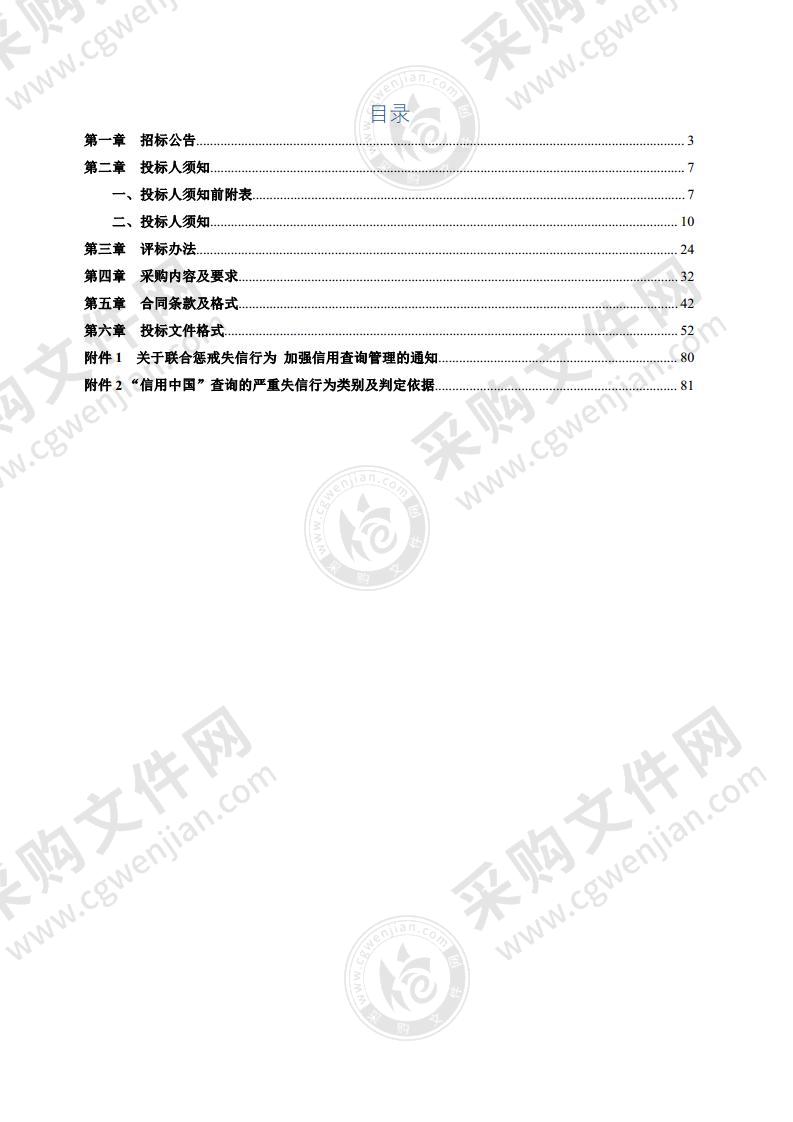 凤阳县人民医院软件正版化项目