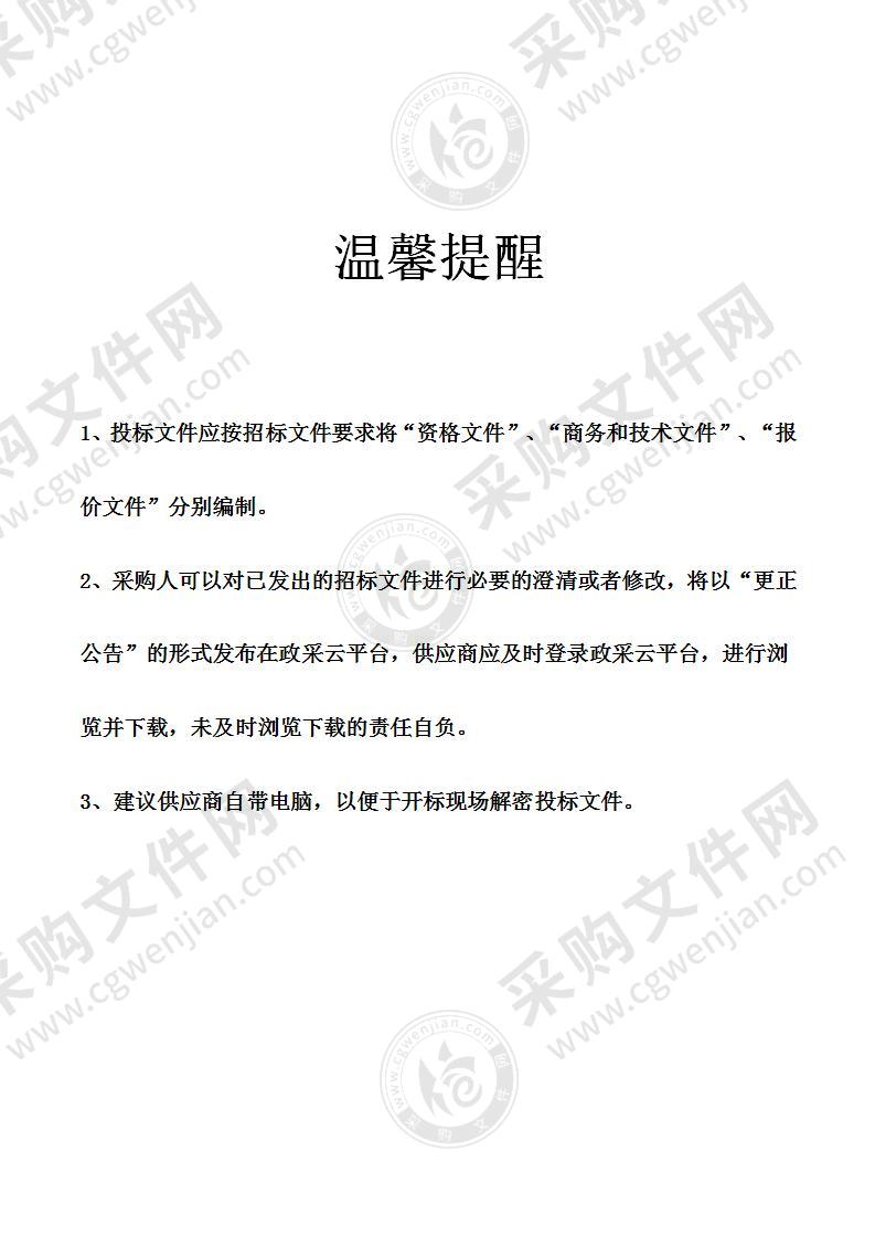 宁波市第一医院异地建设（一期）智慧标识导引系统采购及安装项目