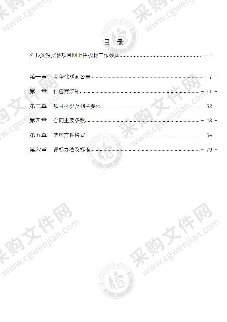 潍坊市技师学院2022年学生公寓用品采购项目