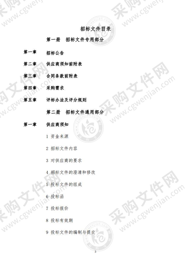 芜宣机场防洪排涝及水系整治近期工程5个标段审价结算项目