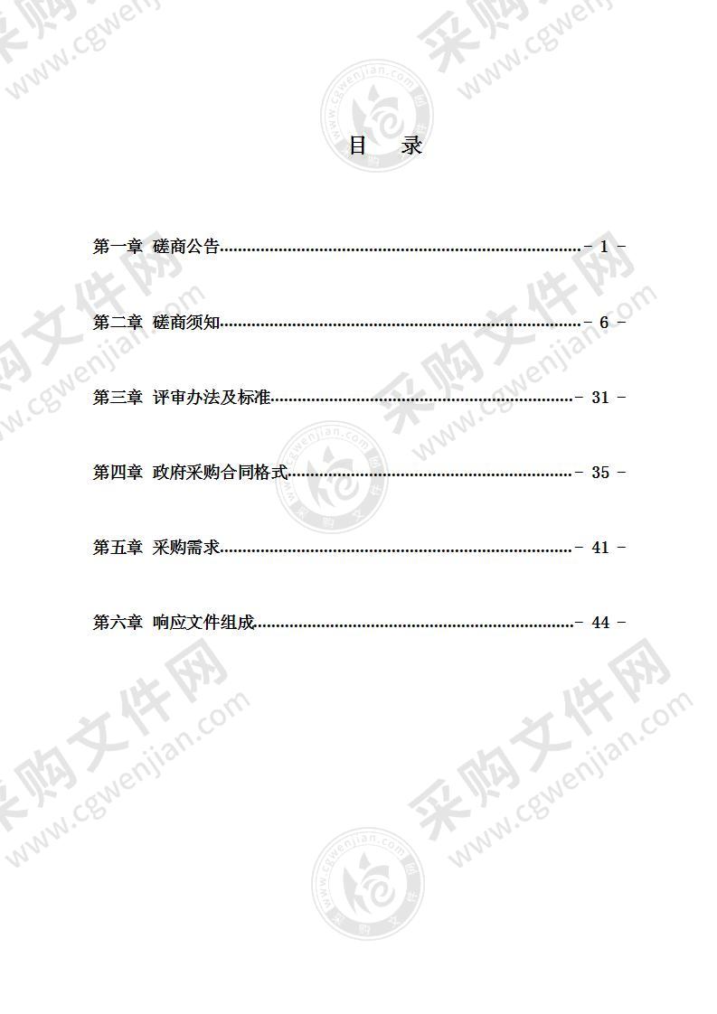 人民北路至白石港排水渠黑臭水体治理配套工程-金盆岭绿化修复工程