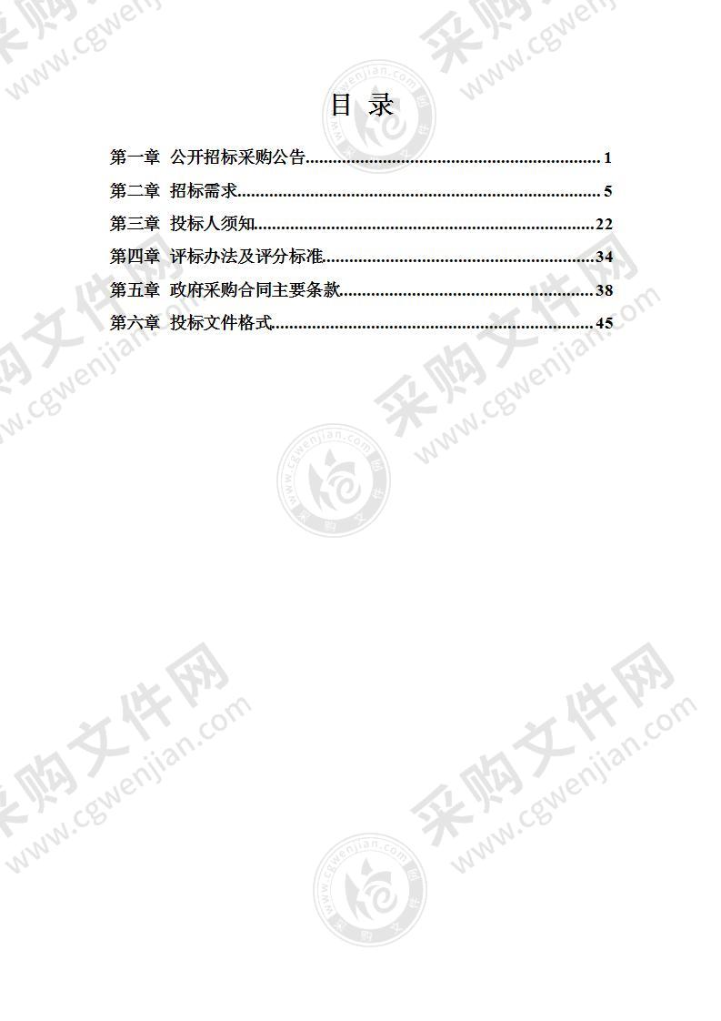 宁波市水利局信息系统和数据中心运行维护项目