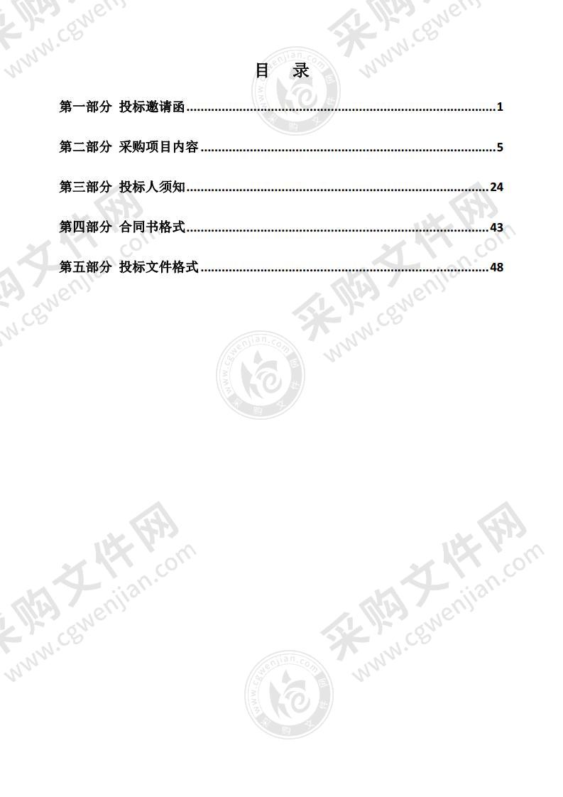 医院信息系统升级全院医学影像及检验LIS系统建设项目