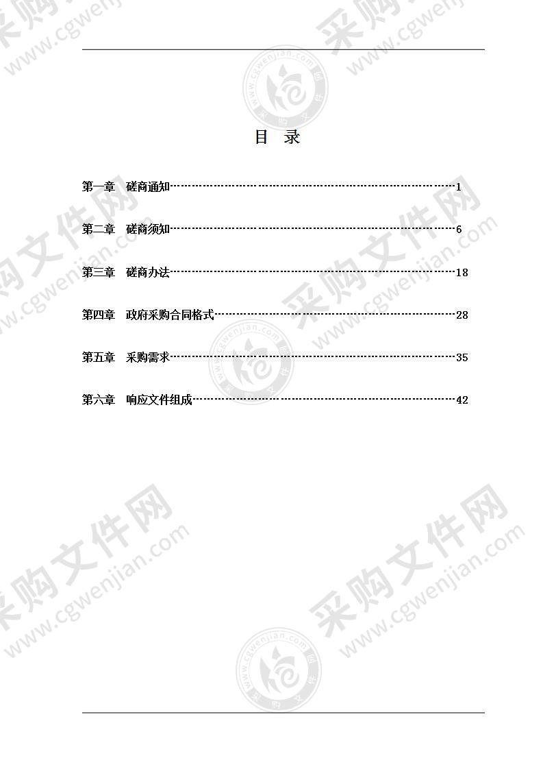 桃源县2022年度小型水库除险加固初步设计服务