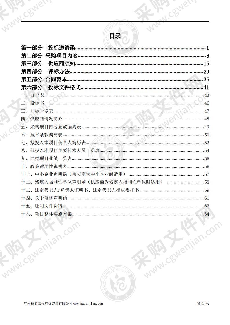 江门市人民医院西门子CT白金全保服务