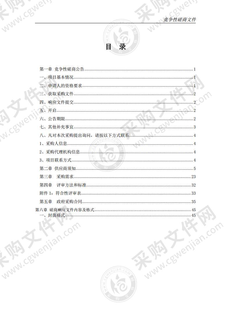 石台县小河镇2021-2022国土绿化试点示范项目