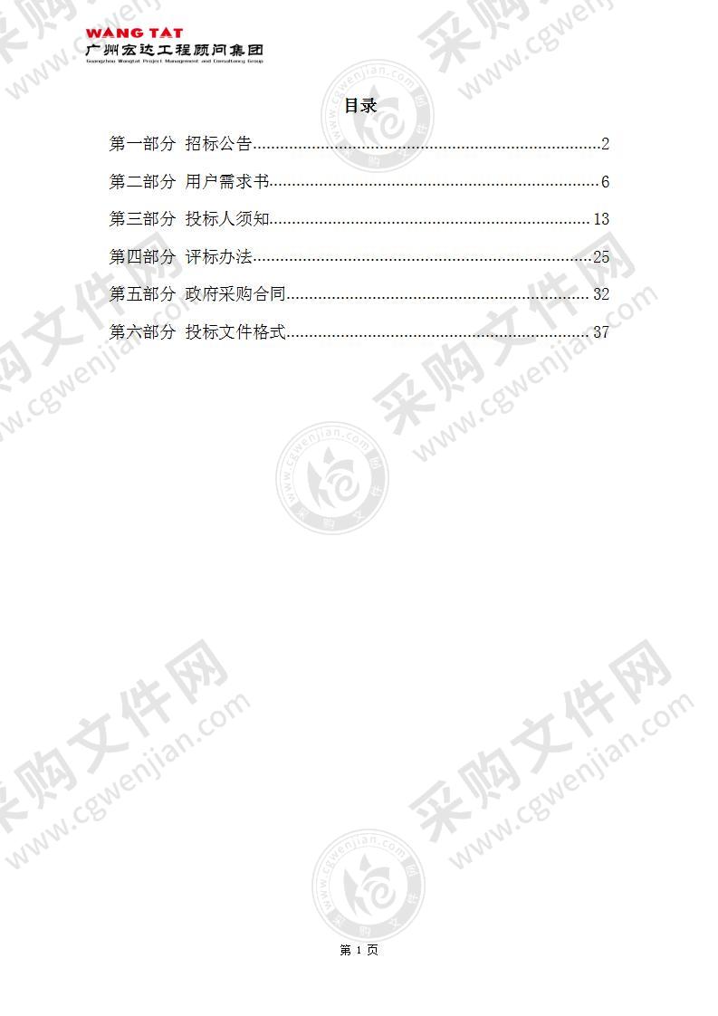 江门市人民医院放射科动态DR机