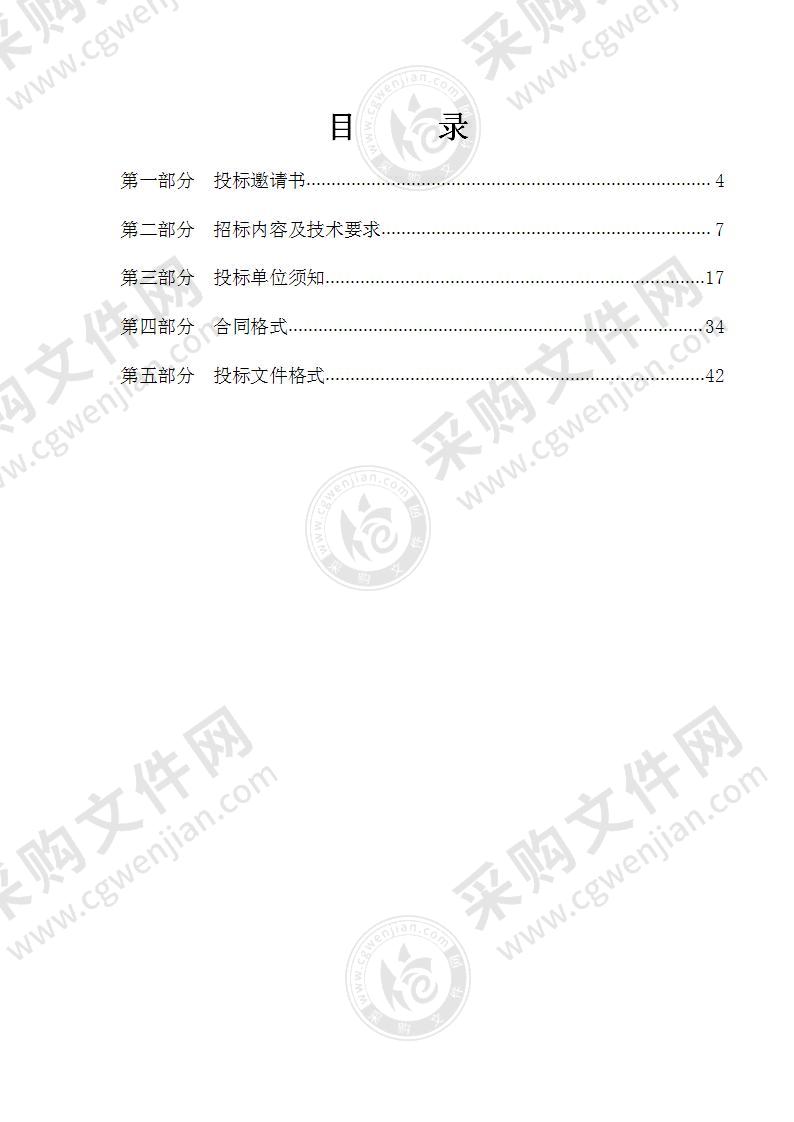 烟台高新技术产业开发区医院耳鼻喉科等医疗设备采购