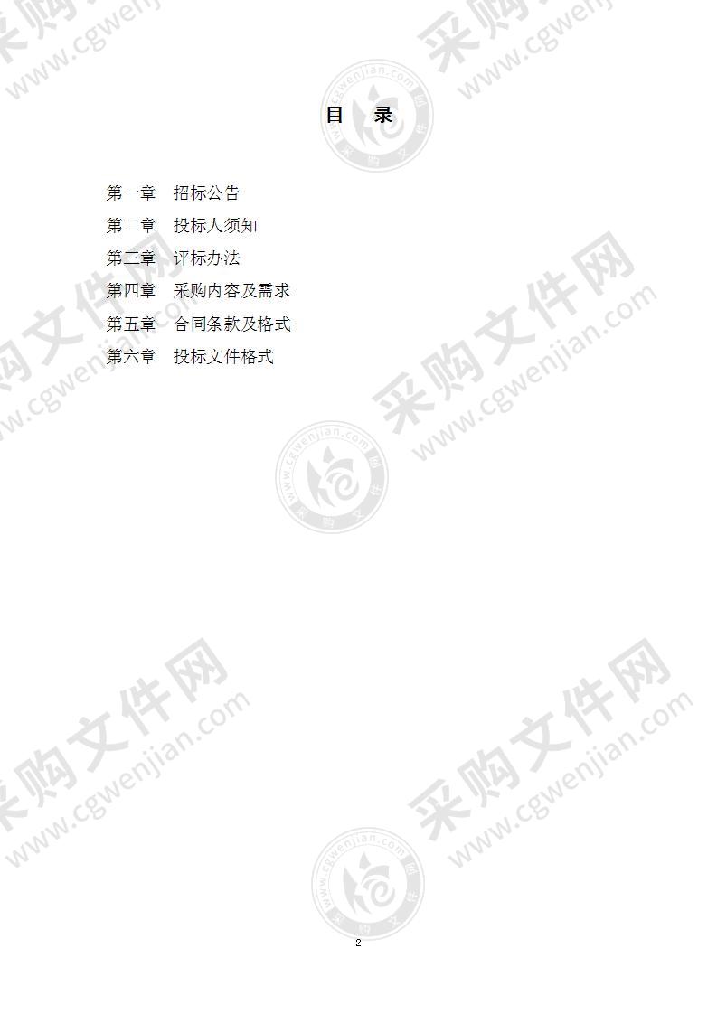 亳州职业技术学院继续教育培训中心家具采购项目