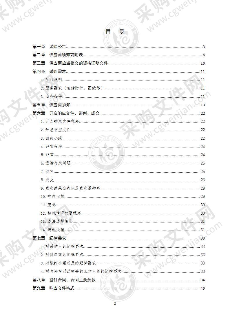 青岛海洋科学与技术国家实验室发展中心人民日报宣传服务