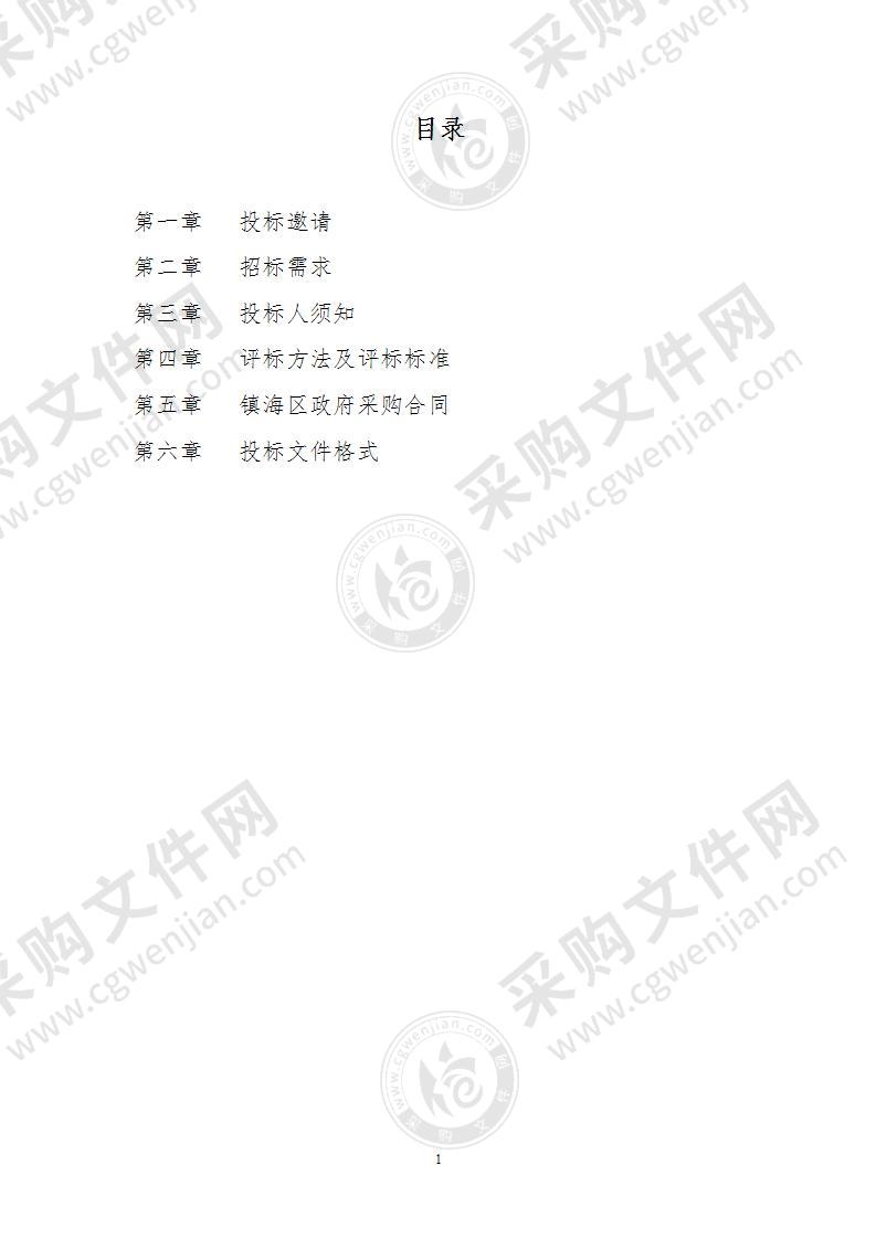 镇海教师进修学校迁建工程LED电子屏