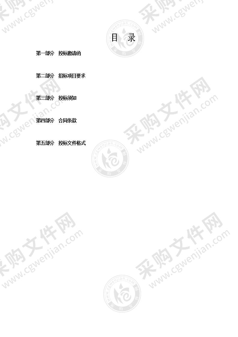 天津师范大学网络布线、实验室门禁、监控和管理系统建设项目