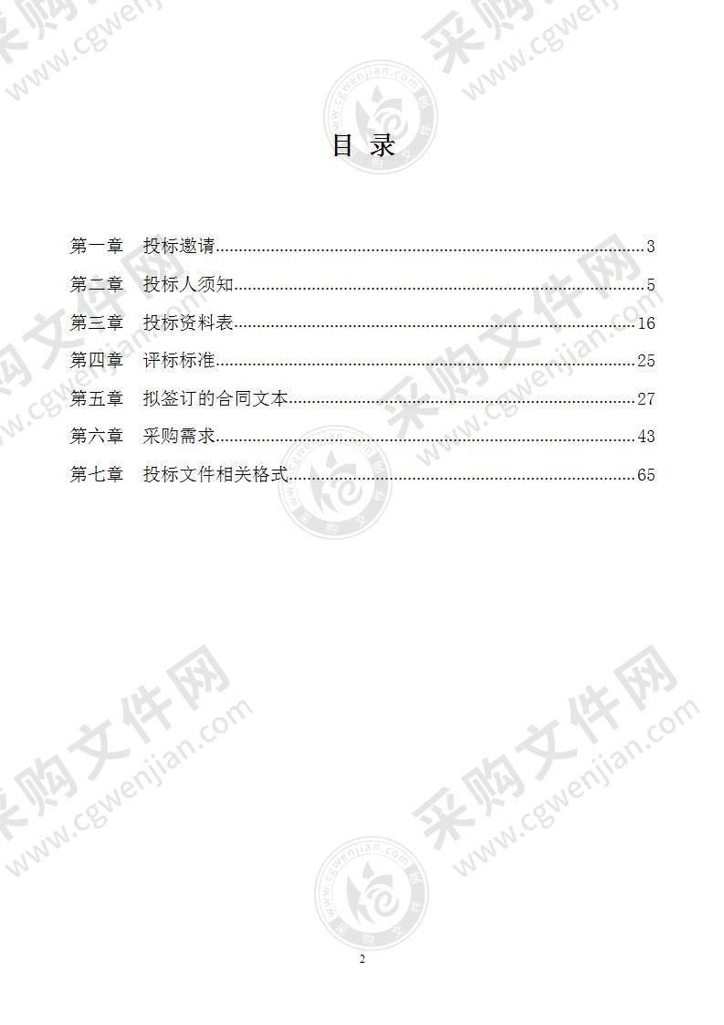 智慧安防实施与运维实训室建设