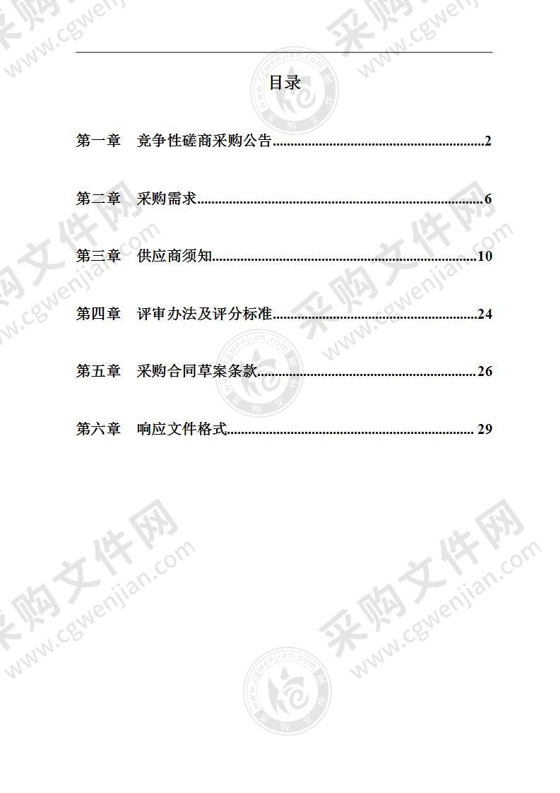 宁波市投资促进中心2022年面向日本、韩国等东南亚主要国家招商服务项目