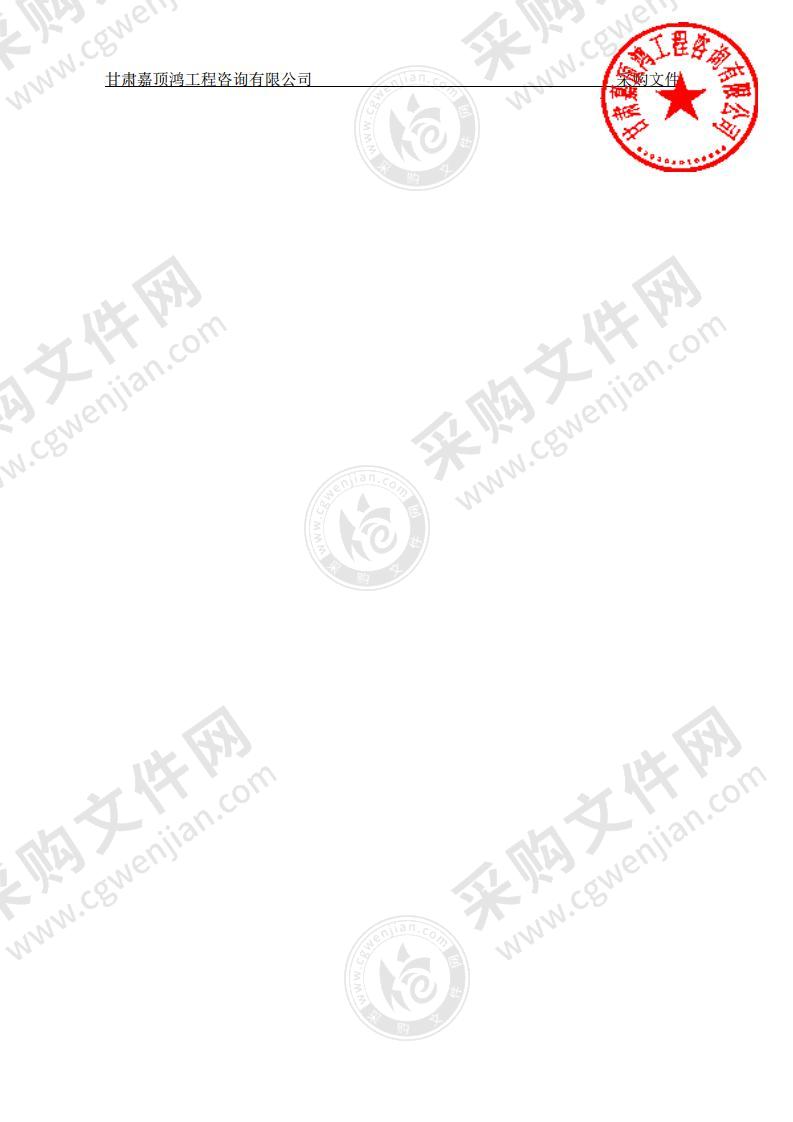 金昌市公共安全视频监控建设联网应用项目公安分平台及相关工程和视频监控增点扩面建设项目