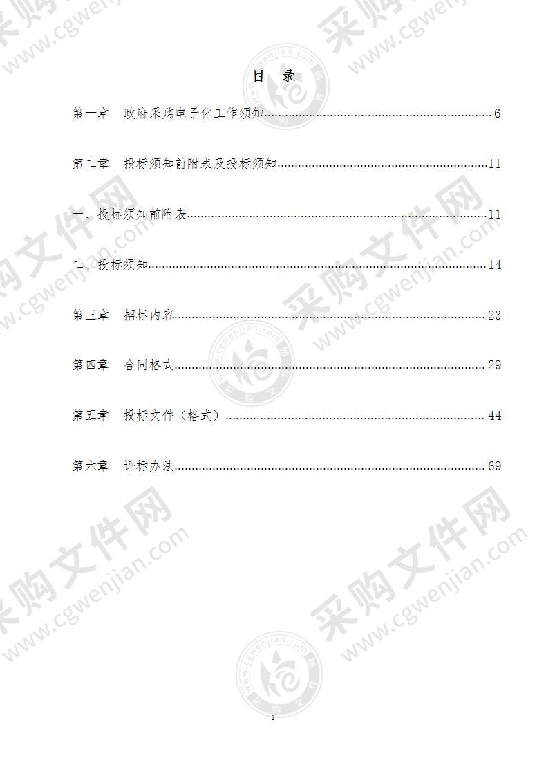 潍坊护理职业学院桌面型X射线计算机断层扫描系统及配套设备采购