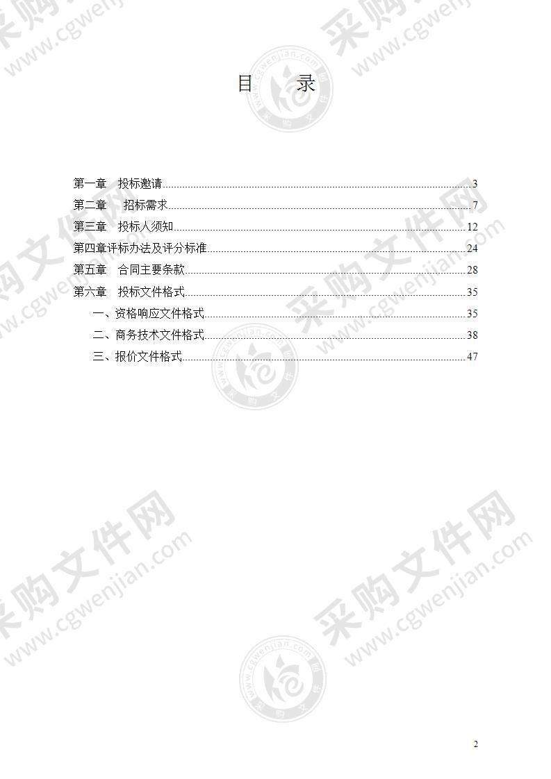 杜桥镇25个行政村及14家重点单位易腐垃圾处理项目