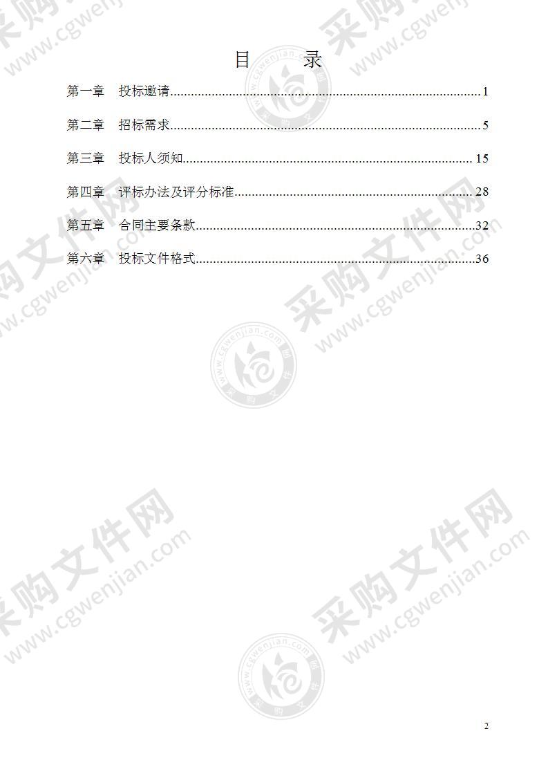 垃圾焚烧发电厂污水管线工程6号泵站采购