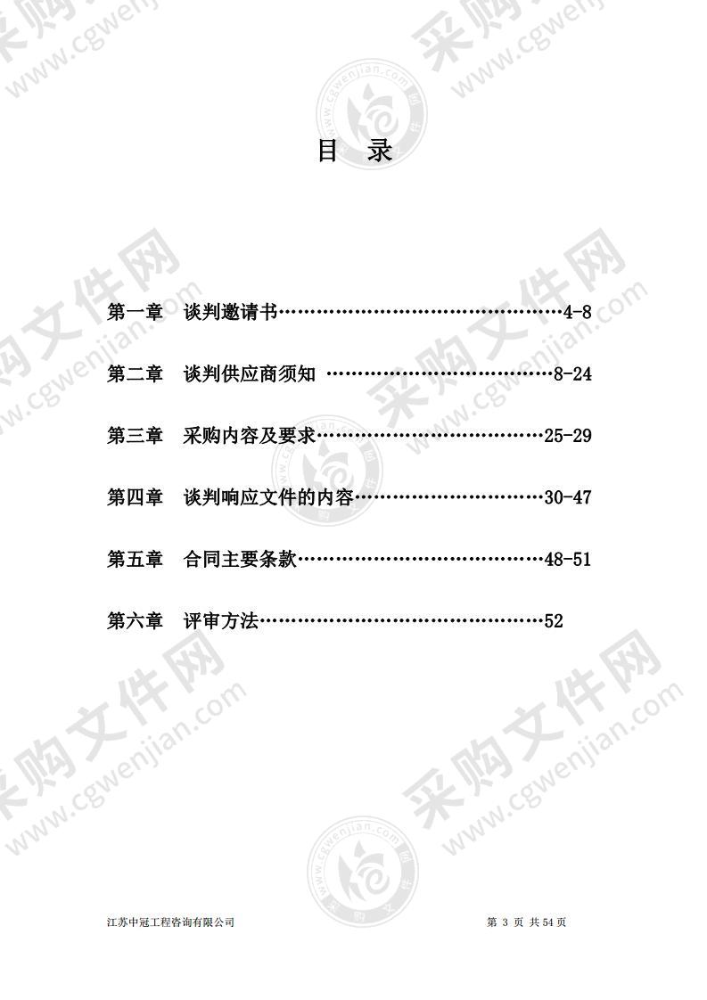 江苏省镇江中学食堂定制餐桌椅