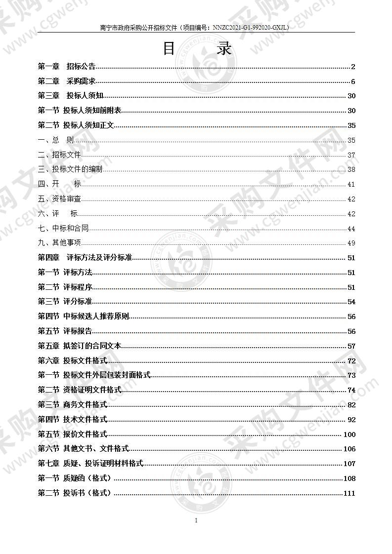 医疗设备一批（口腔CT/宫腔镜系统和内窥镜/血滤机和血透机)