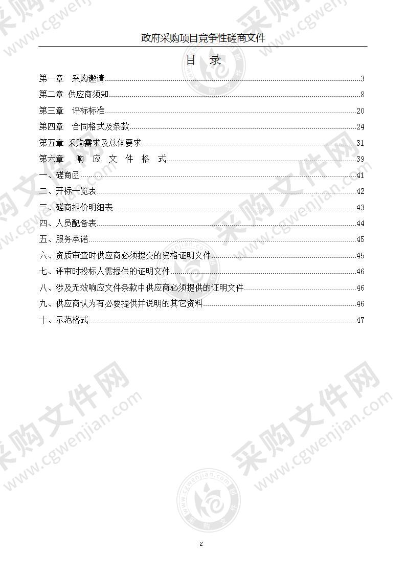 金湖县市场监督管理局2022年度食品安全监督抽检项目