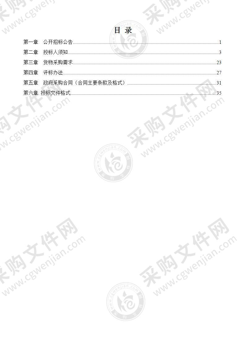 脉动真空灭菌器等医疗设备采购