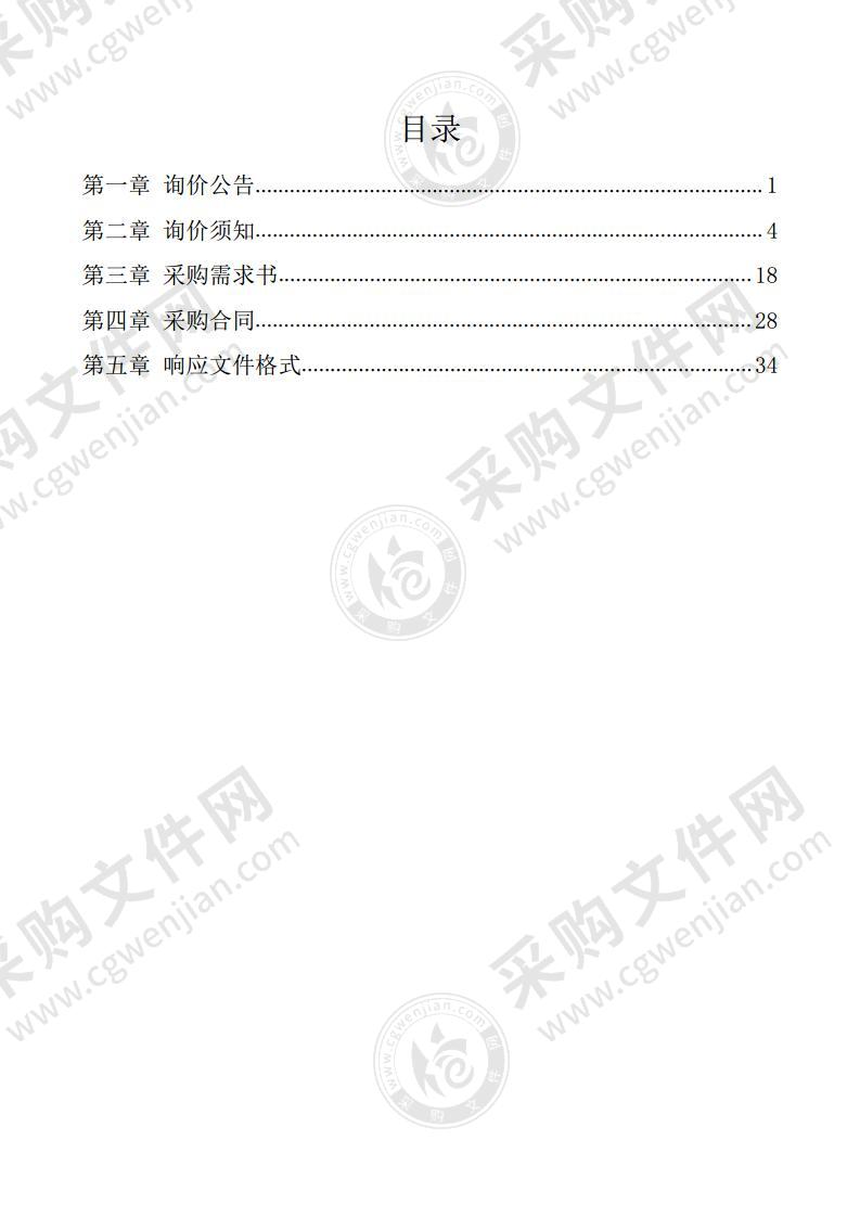 职业技能培训直播实训室项目