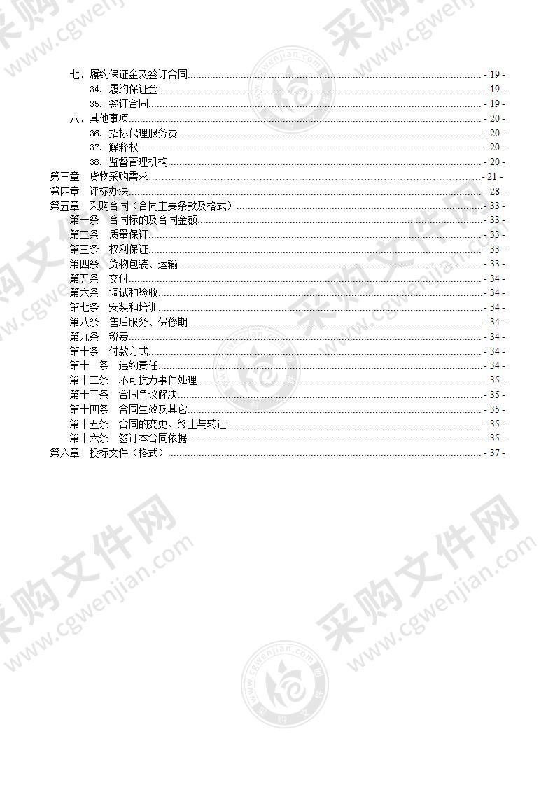 界首中央纵队渡江遗址公园交通要道路灯项目