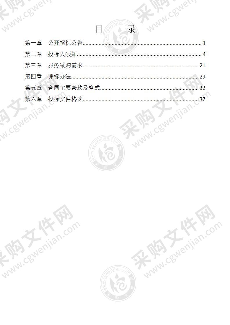 荔浦市农村房地一体不动产登记数据整合及发证