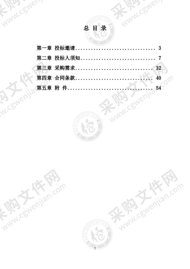 首都医科大学附属北京妇产医院中心实验室公共平台设备采购项目