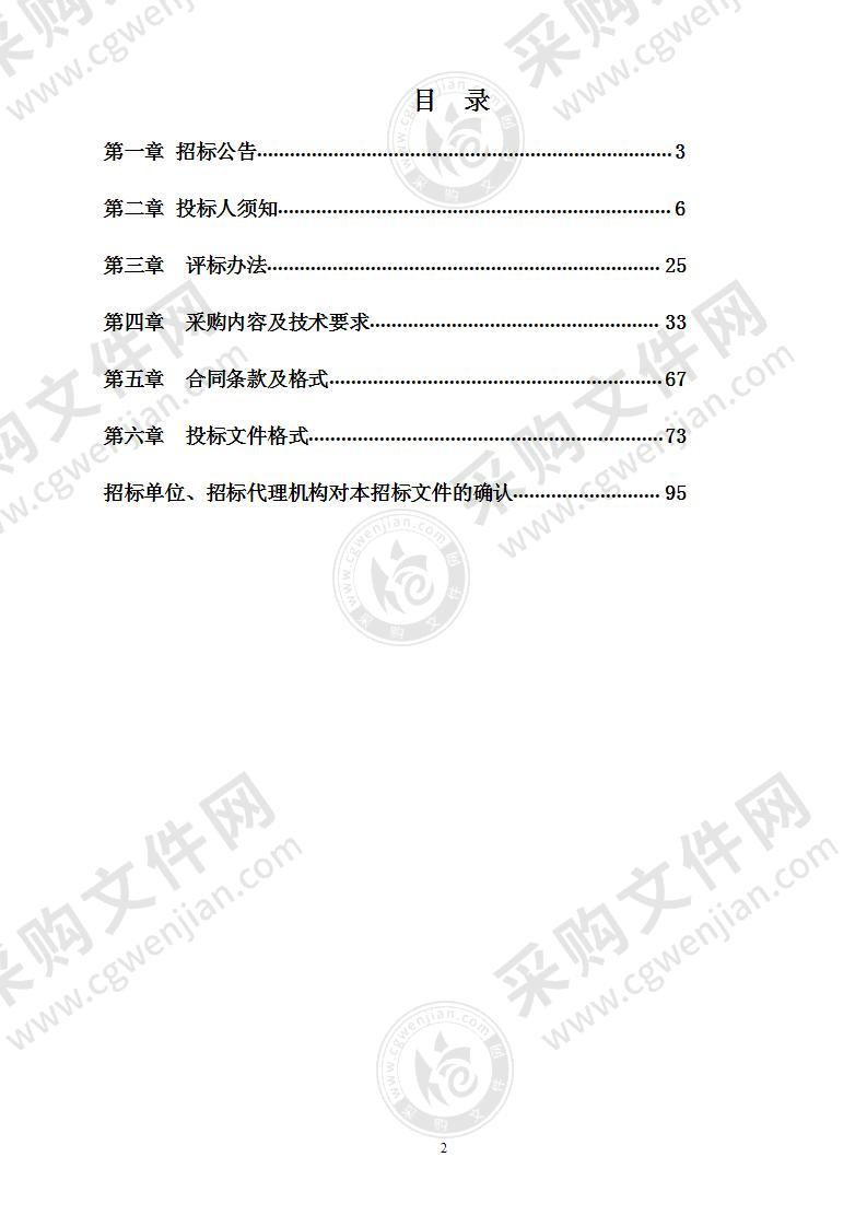 全椒县城北新城安置房项目一期智能化工程