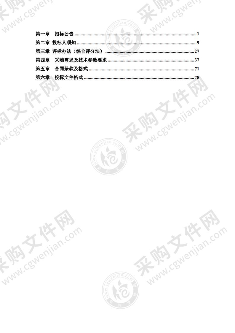 定远县总医院医学影像信息系统采购