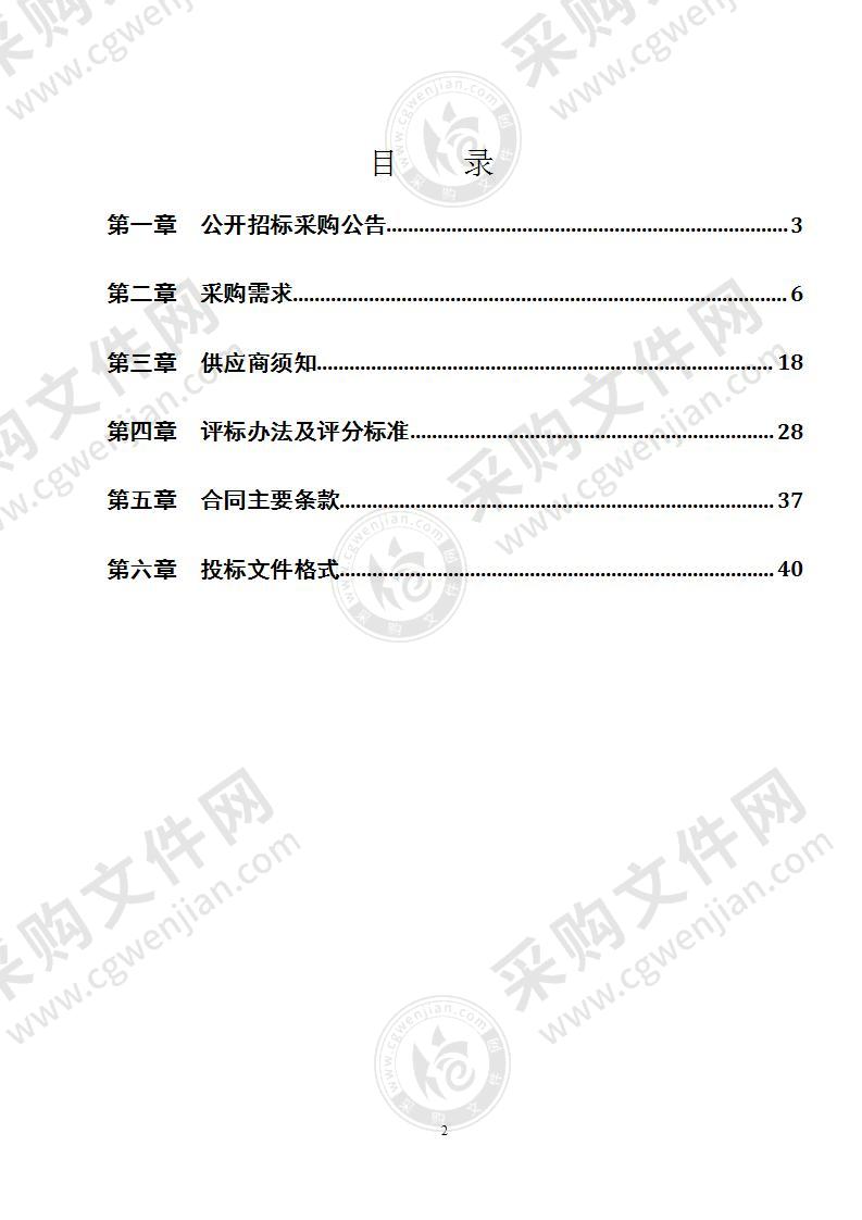 2022年度宁海县交通设施维修维护项目