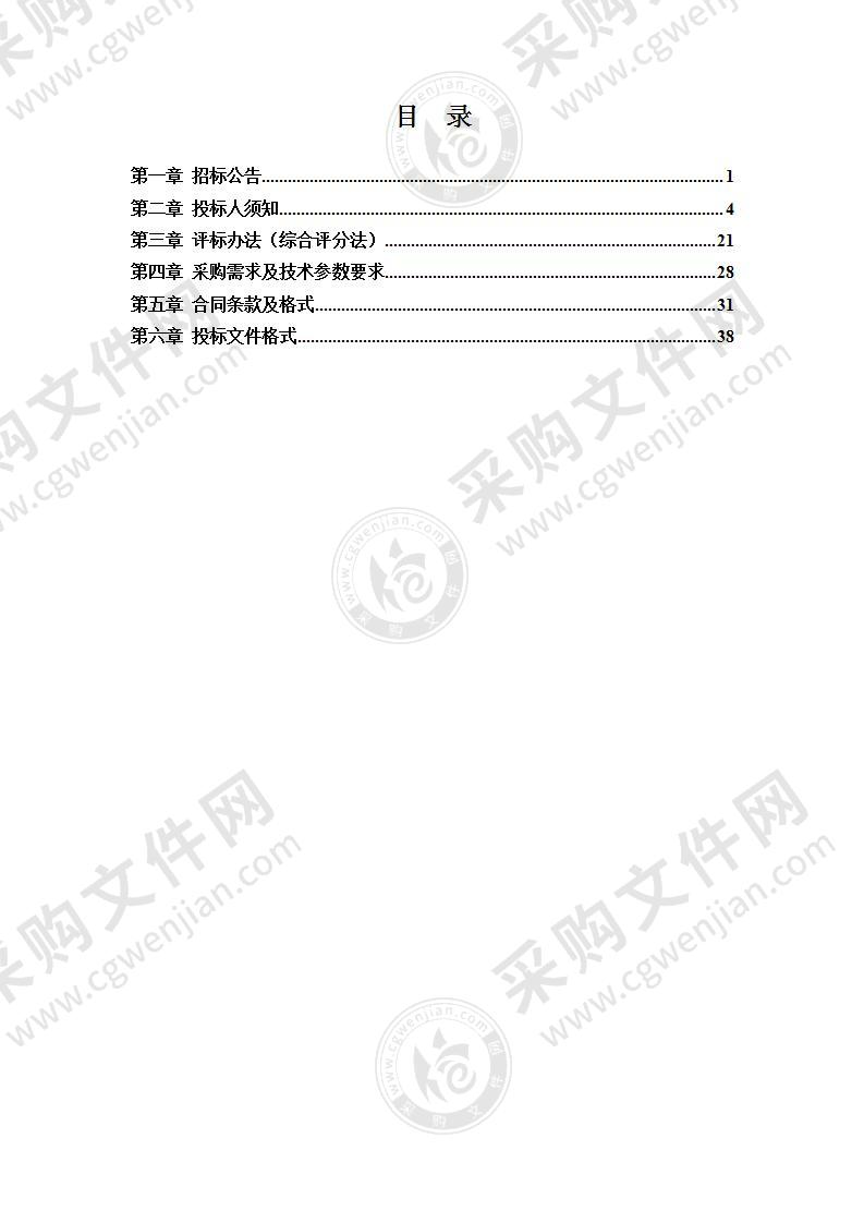 定远县教体局2021年县域城区小学课桌凳采购项目